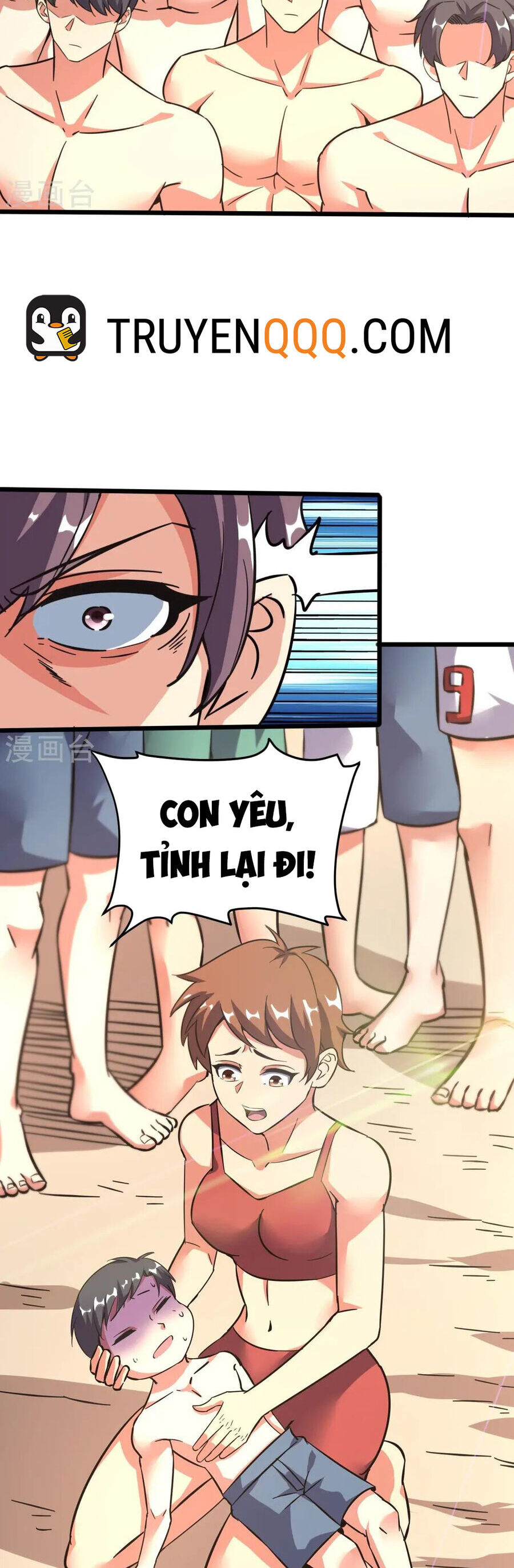 Y Võ Chí Tôn Chapter 366 - 14