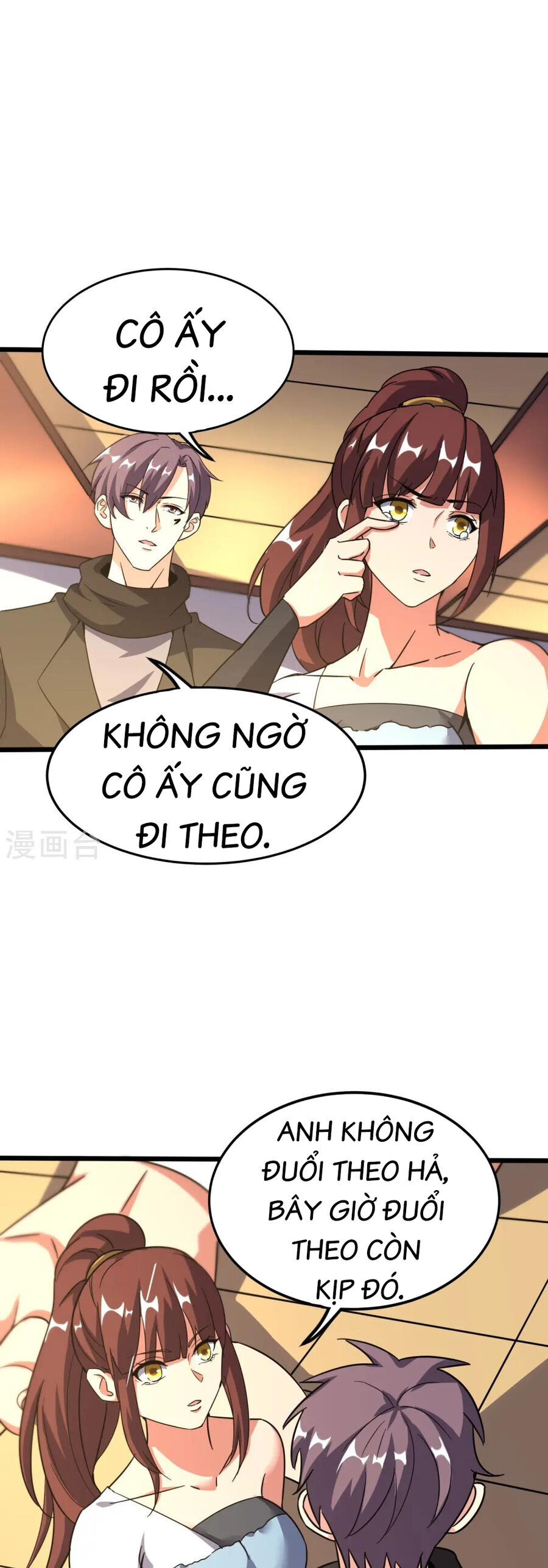 Y Võ Chí Tôn Chapter 366 - 7