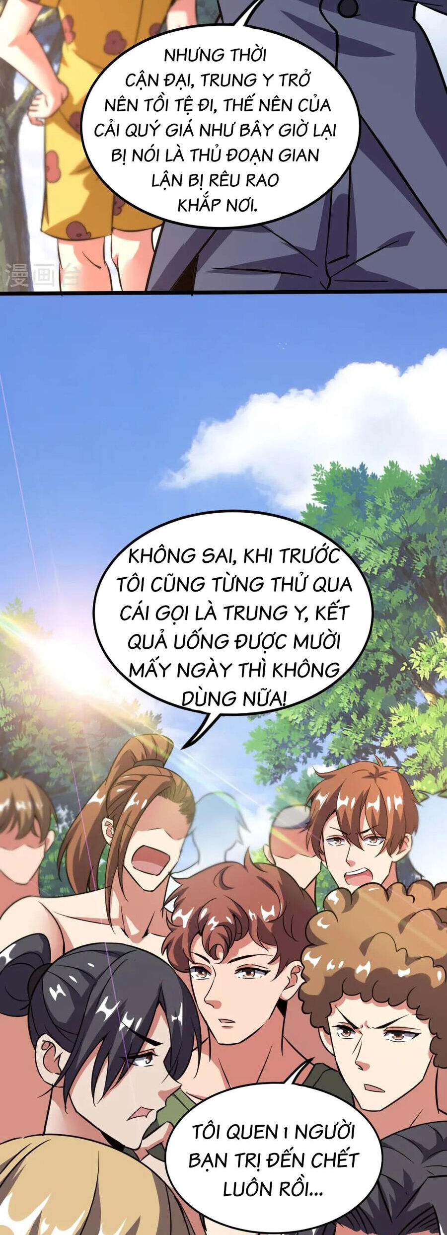 Y Võ Chí Tôn Chapter 367 - 13