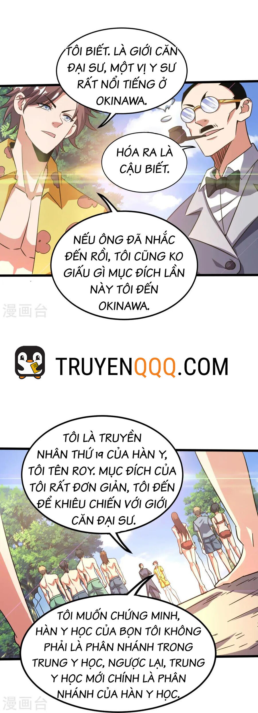 Y Võ Chí Tôn Chapter 367 - 16