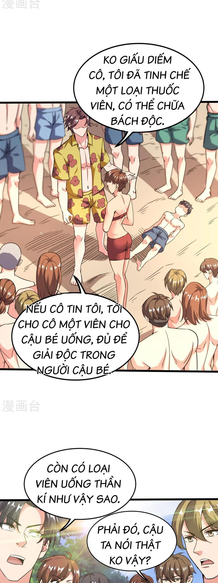 Y Võ Chí Tôn Chapter 367 - 4