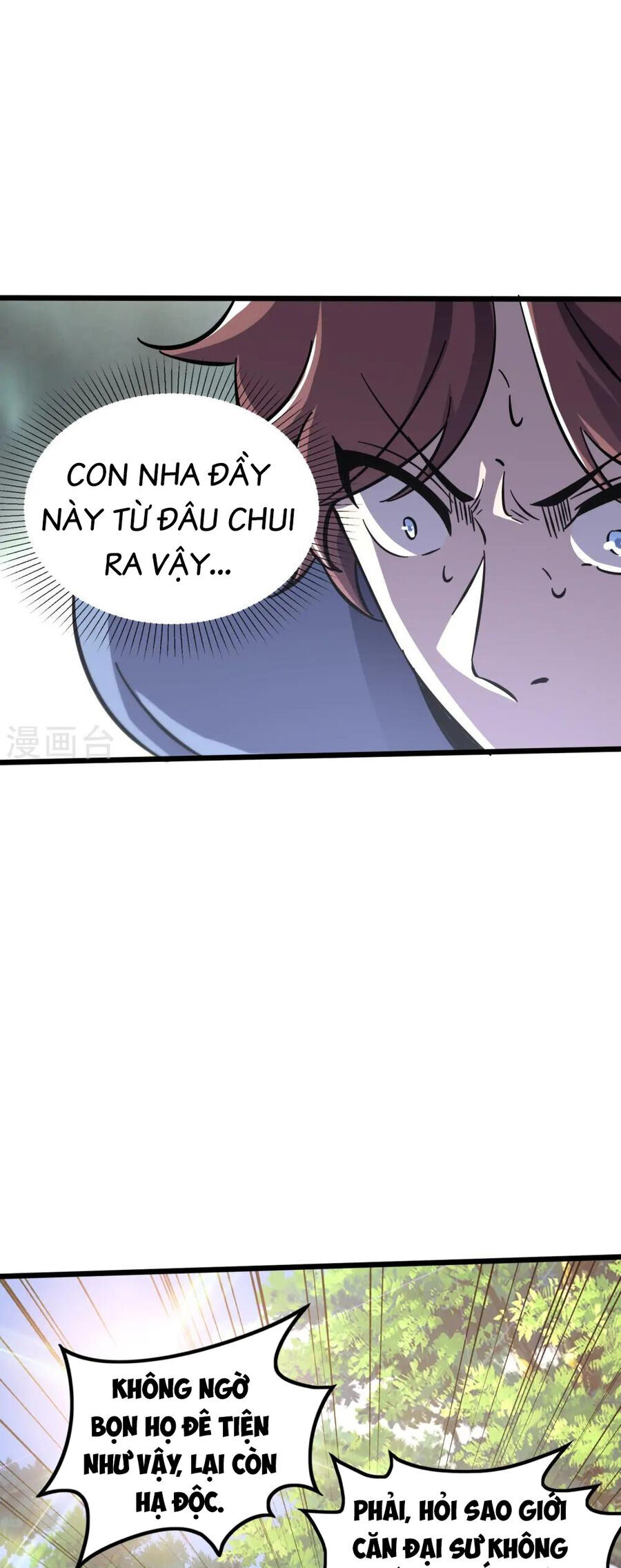 Y Võ Chí Tôn Chapter 368 - 17