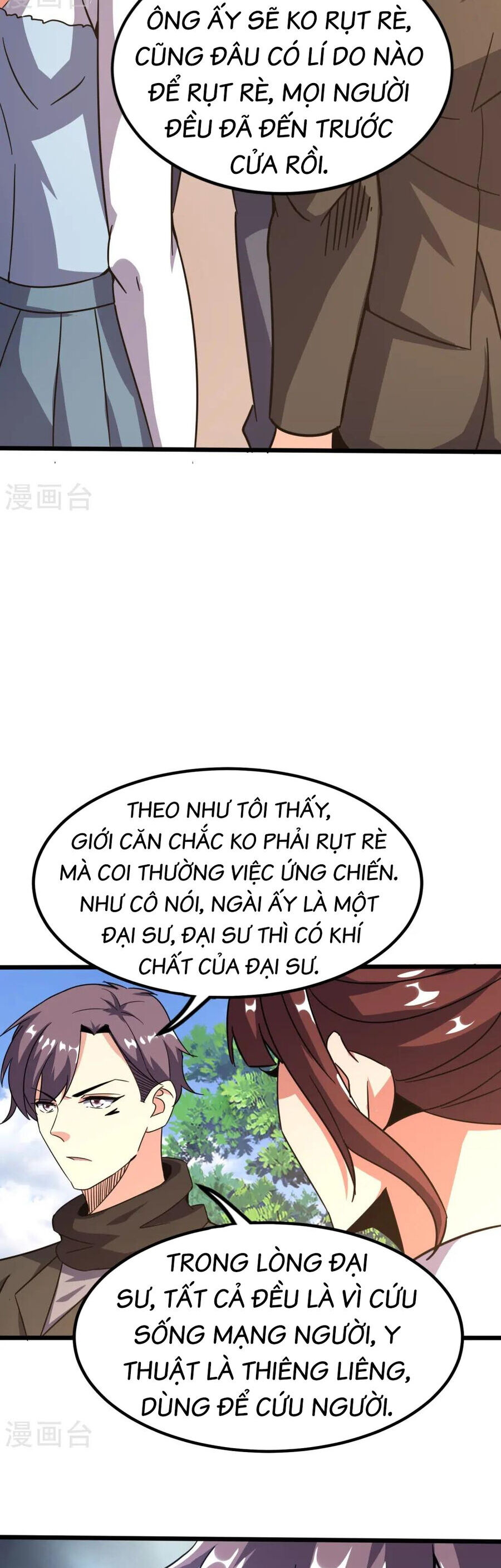 Y Võ Chí Tôn Chapter 368 - 7