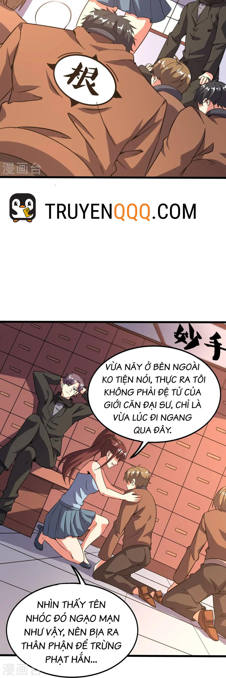 Y Võ Chí Tôn Chapter 370 - 16