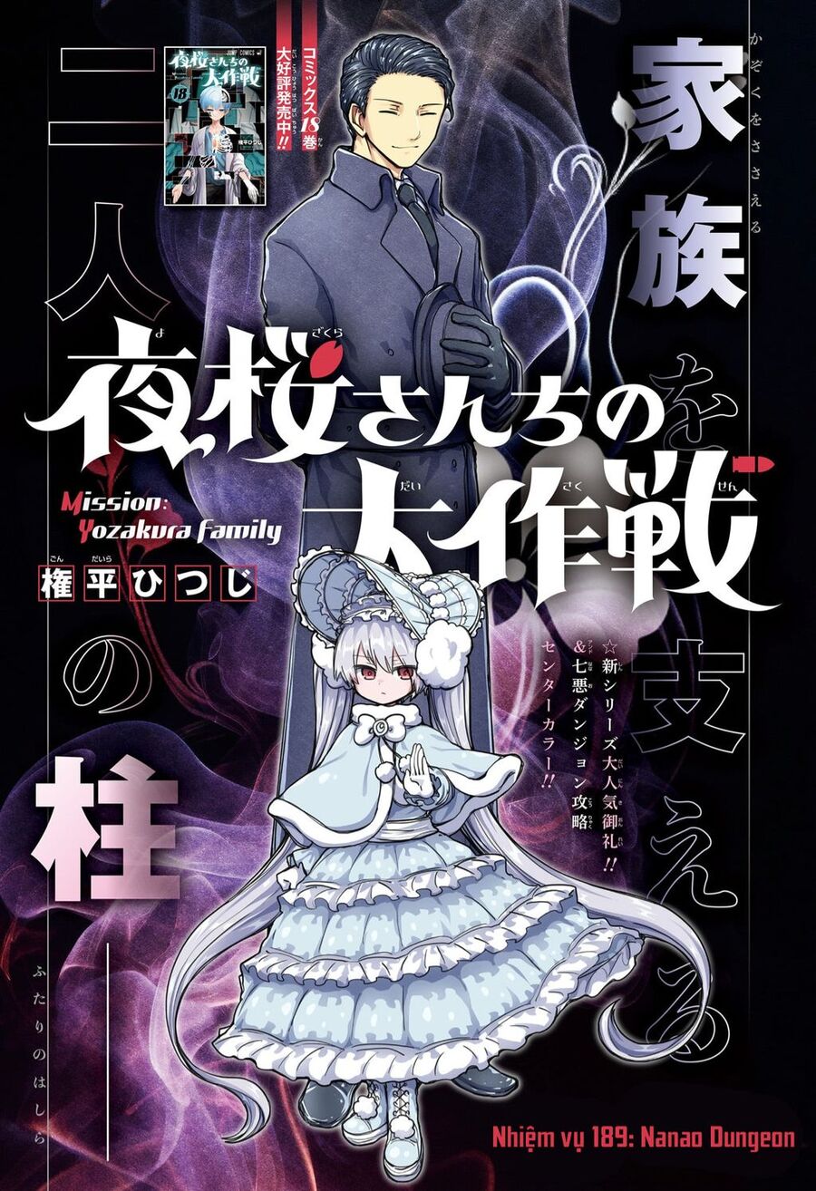 Gia Tộc Điệp Viên Yozakura Chapter 189 - 1