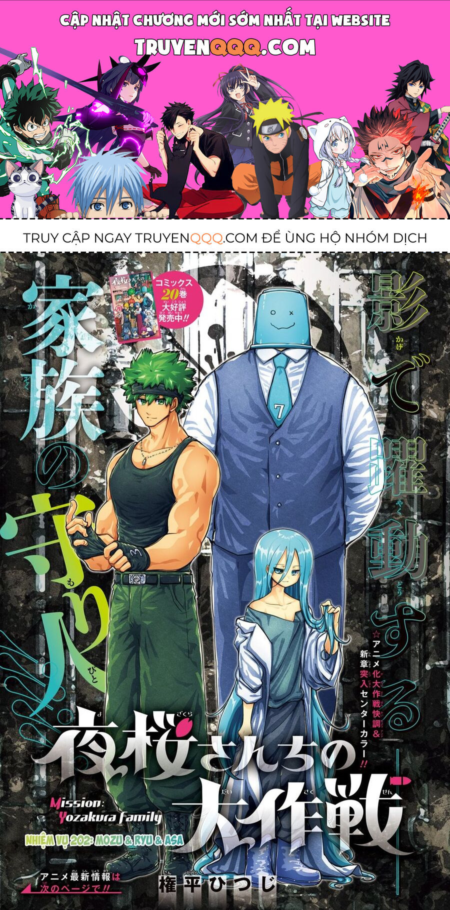 Gia Tộc Điệp Viên Yozakura Chapter 202 - 1