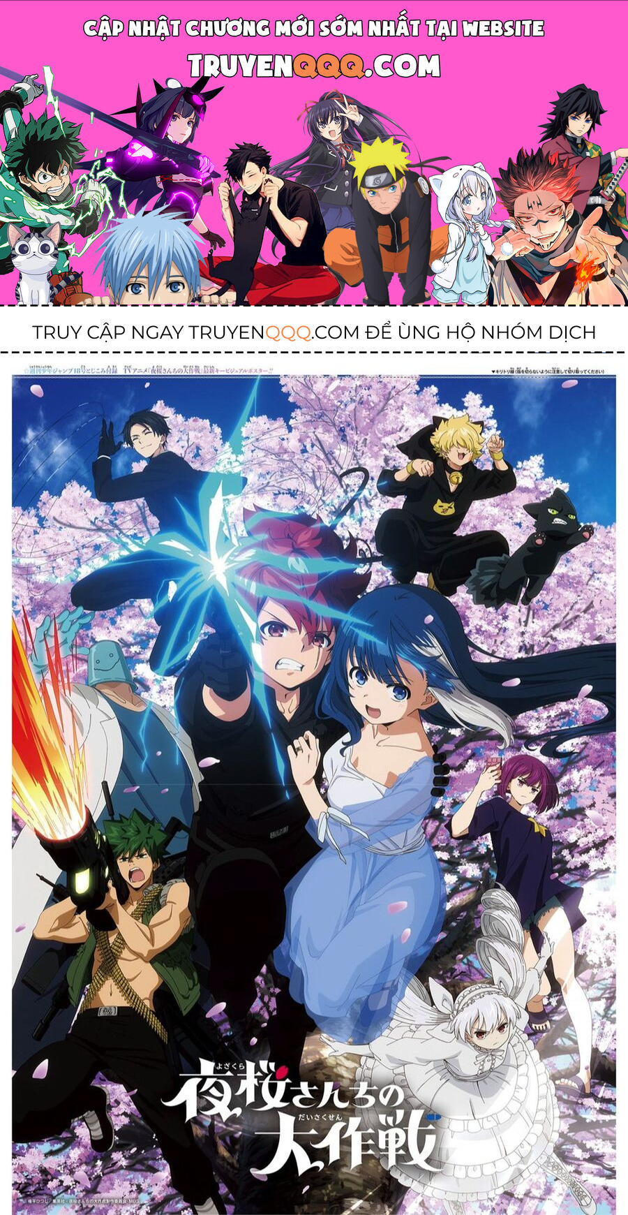 Gia Tộc Điệp Viên Yozakura Chapter 220 - 1
