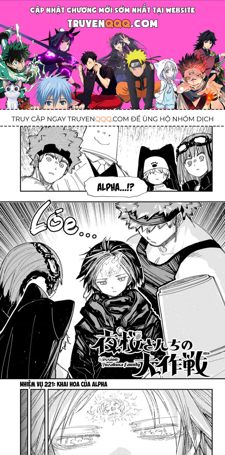 Gia Tộc Điệp Viên Yozakura Chapter 221 - 1