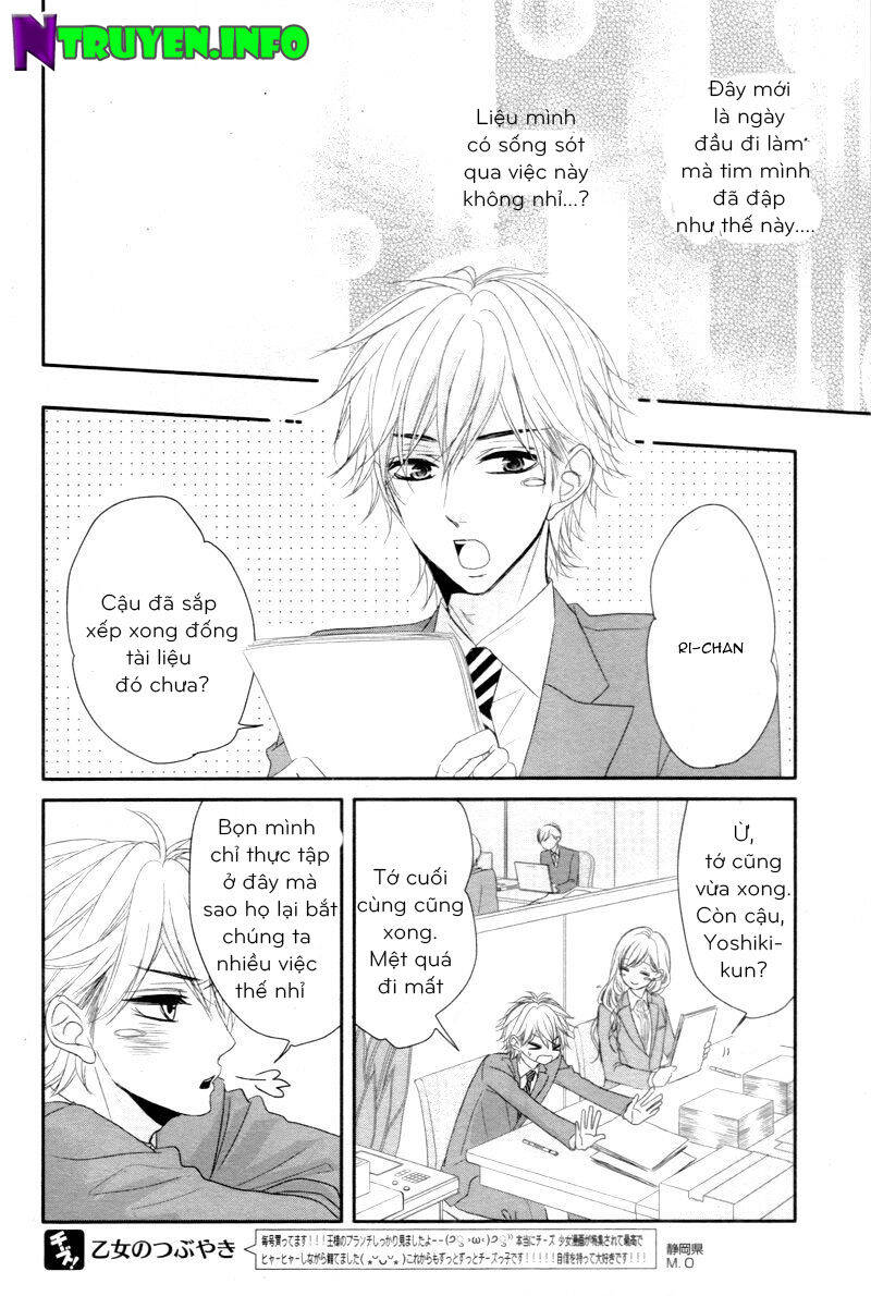 Coffee And Vanilla Black Chapter 12 - 9