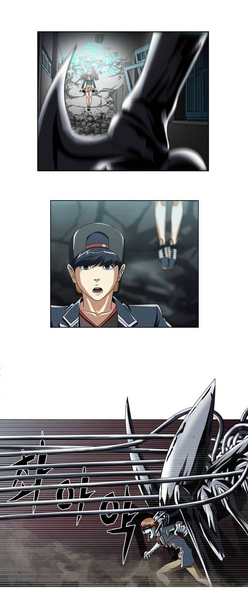 We-On: Be The Shield Chapter 10 - 18