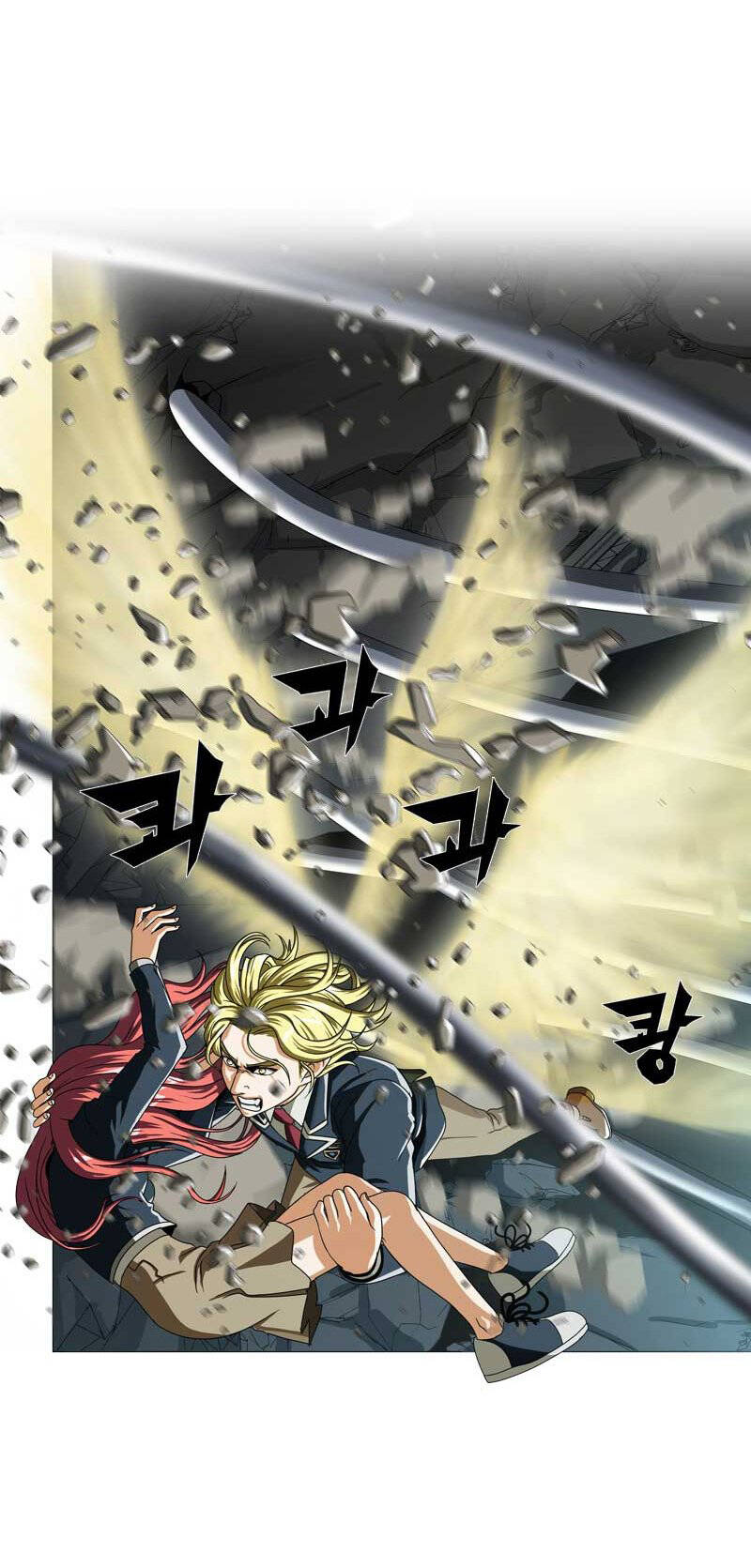 We-On: Be The Shield Chapter 10 - 23