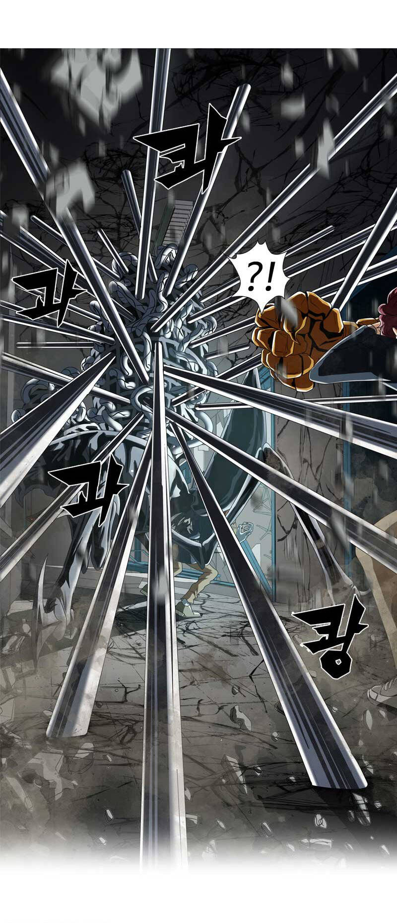 We-On: Be The Shield Chapter 10 - 31