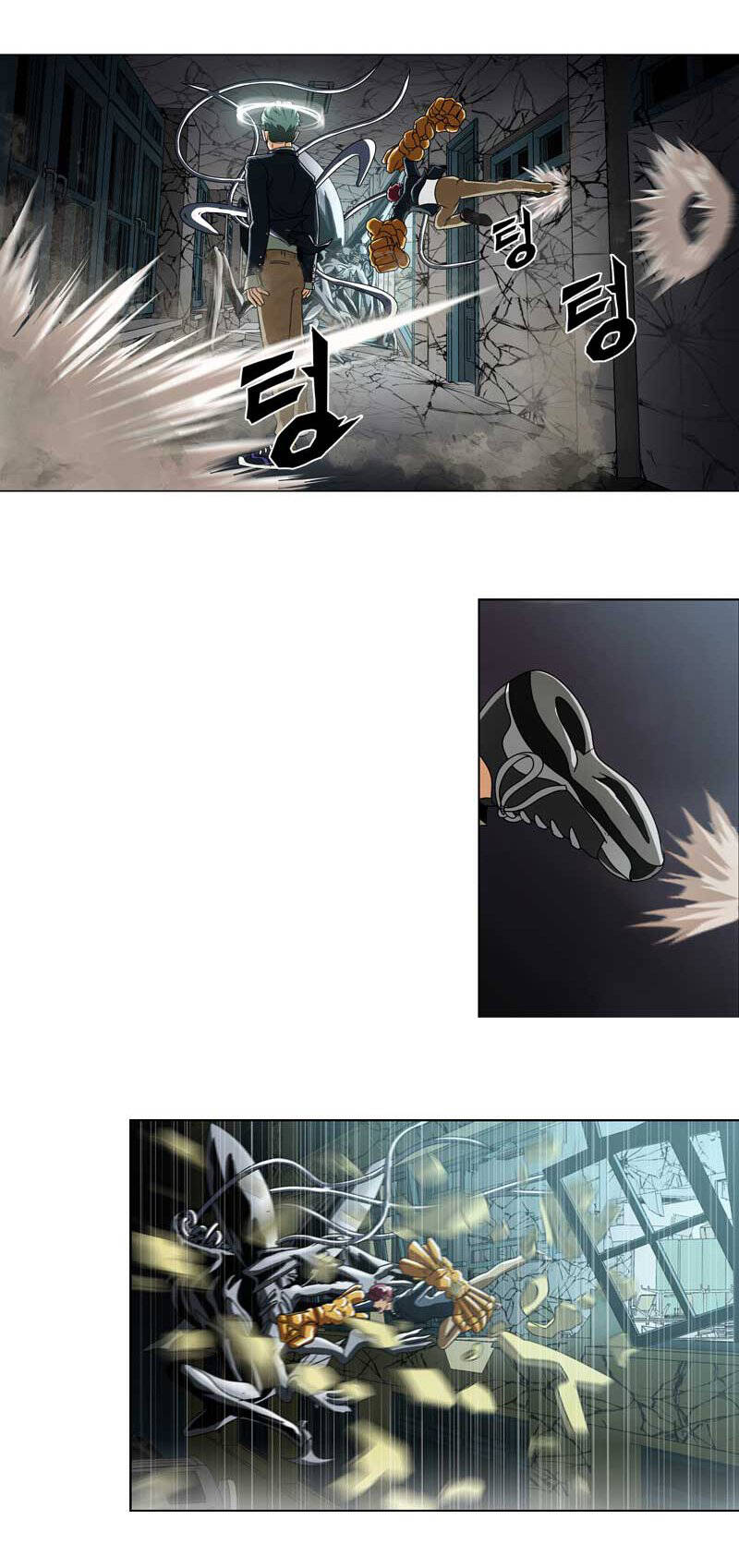 We-On: Be The Shield Chapter 11 - 21