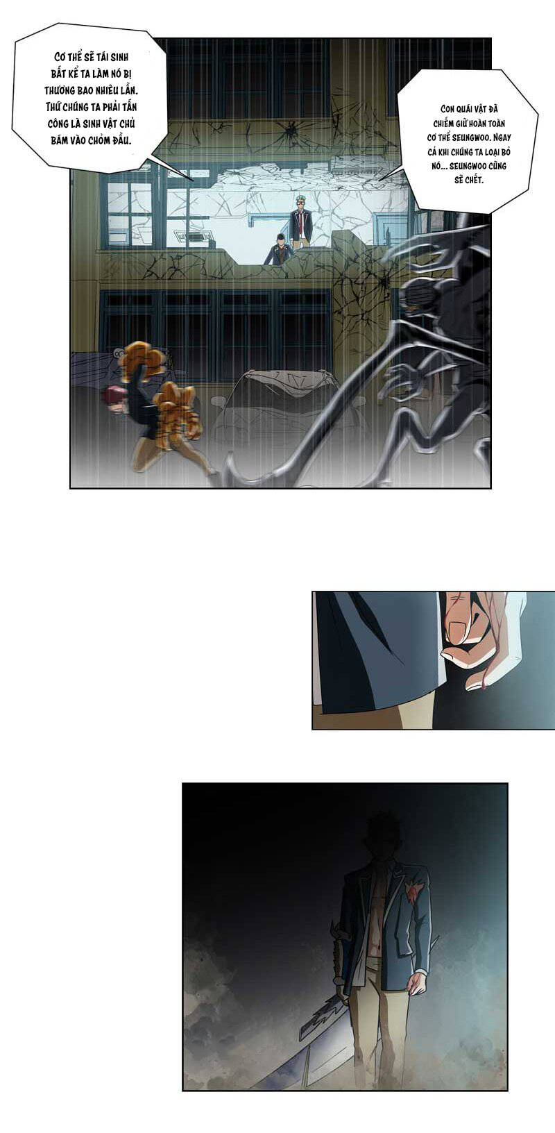 We-On: Be The Shield Chapter 11 - 25