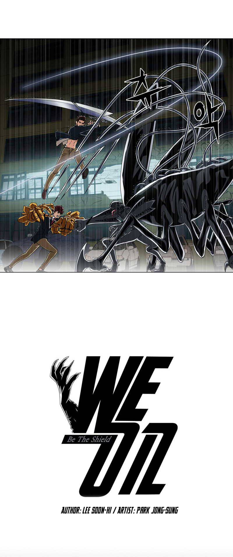We-On: Be The Shield Chapter 12 - 5