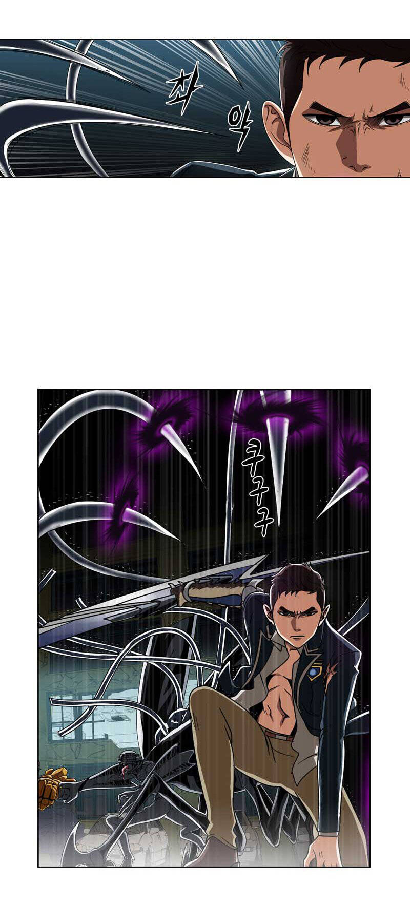 We-On: Be The Shield Chapter 12 - 8