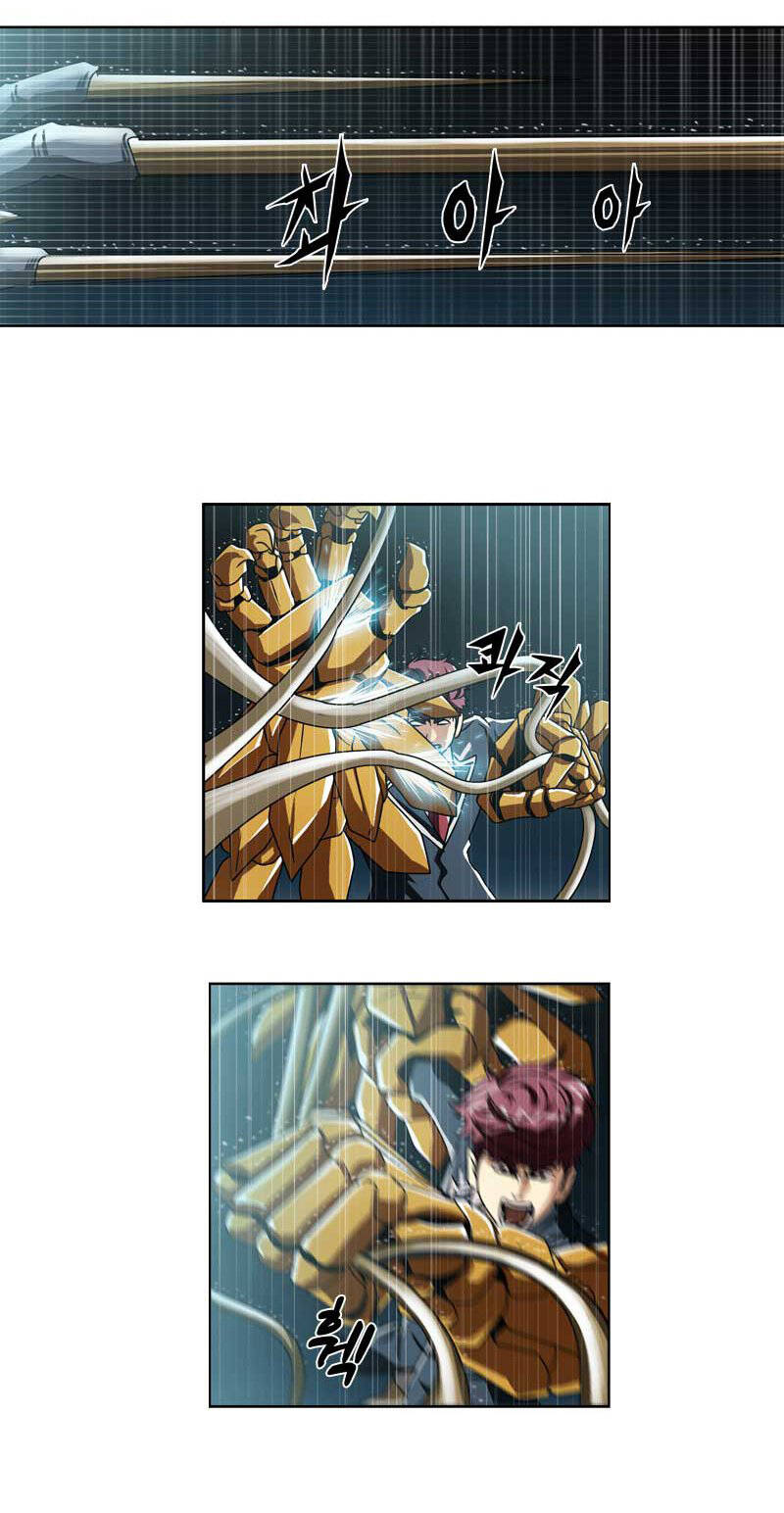 We-On: Be The Shield Chapter 12 - 18