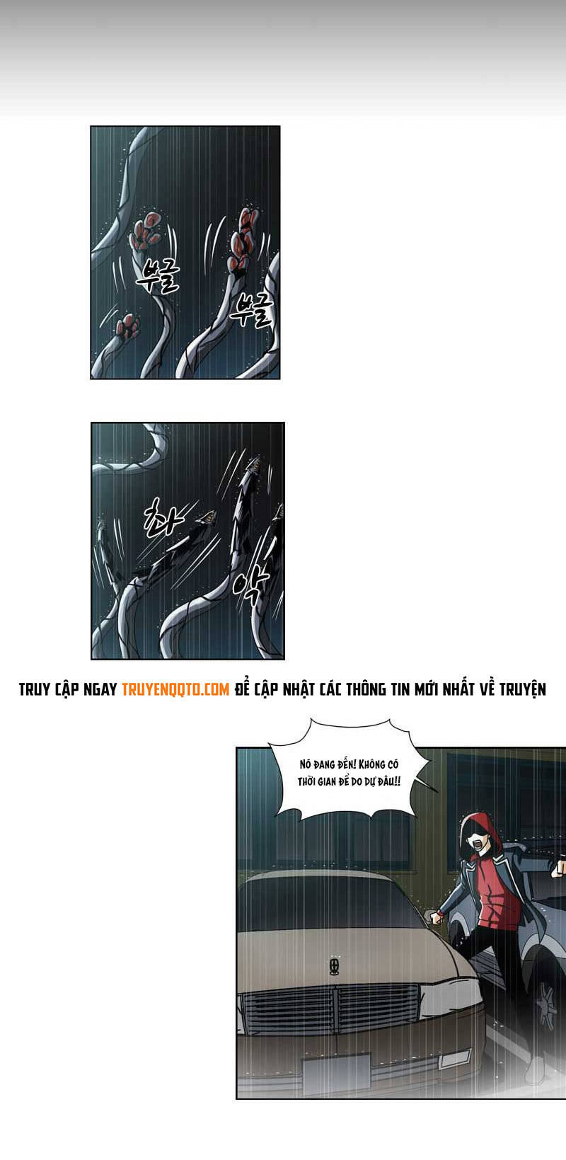 We-On: Be The Shield Chapter 12 - 22