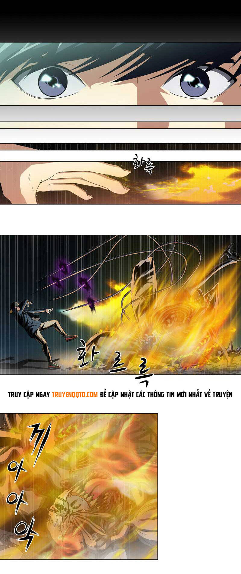 We-On: Be The Shield Chapter 12 - 27