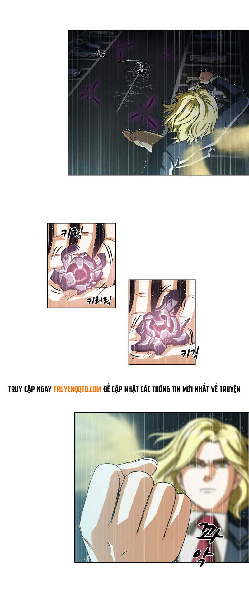 We-On: Be The Shield Chapter 12 - 32