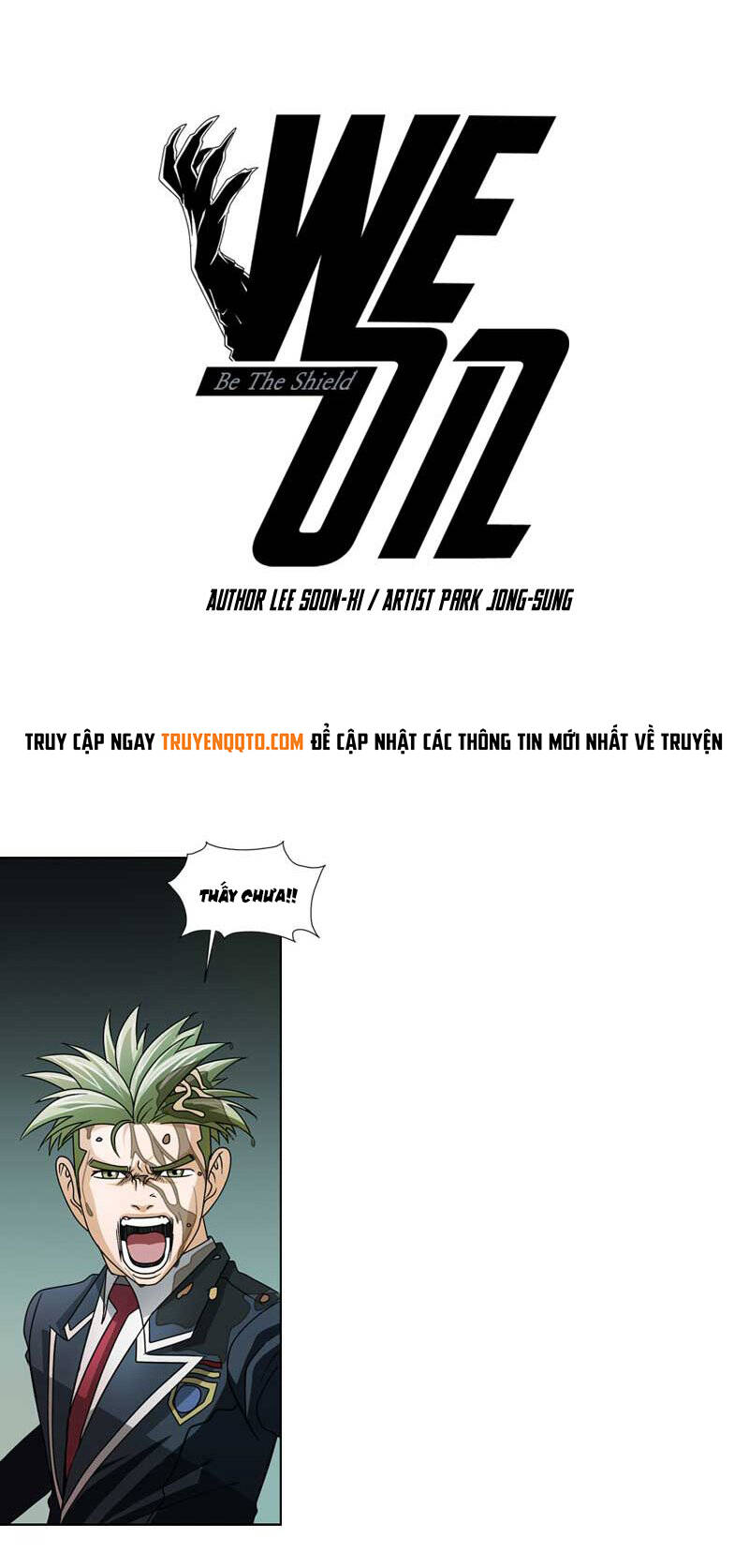 We-On: Be The Shield Chapter 15 - 4