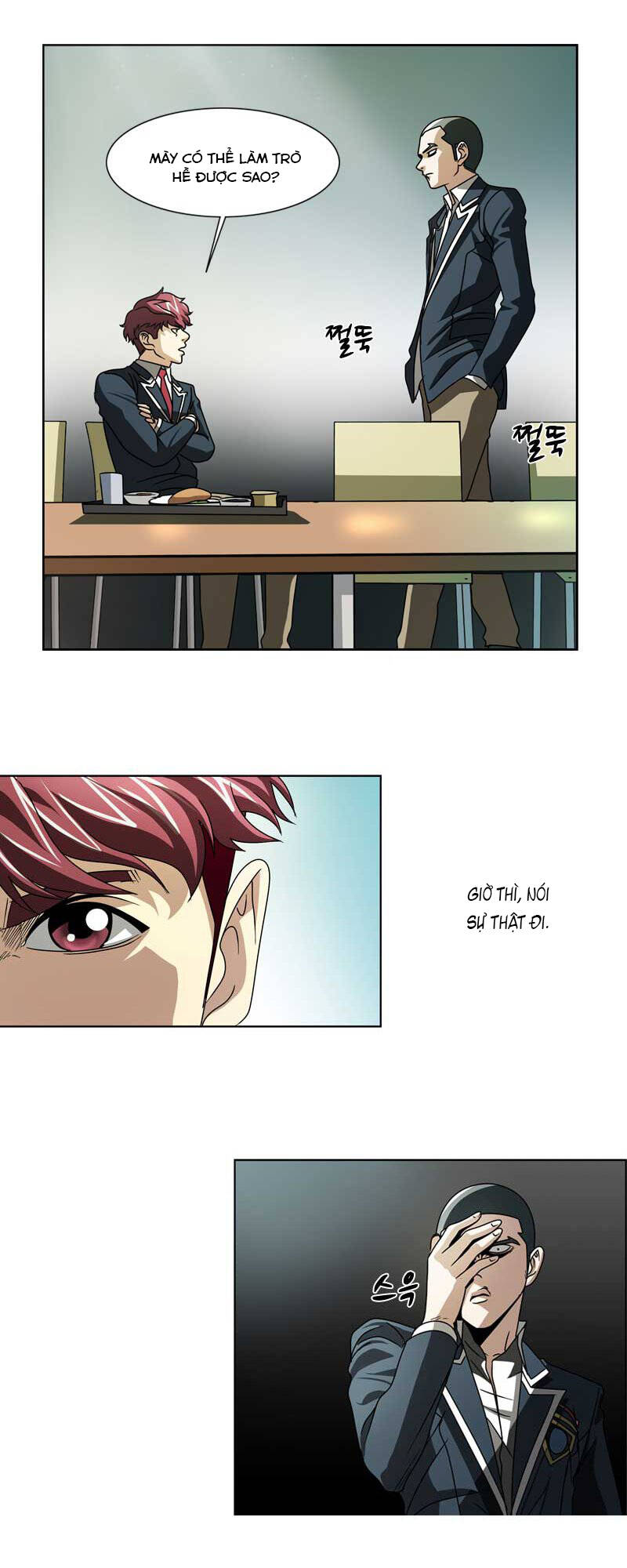 We-On: Be The Shield Chapter 15 - 11