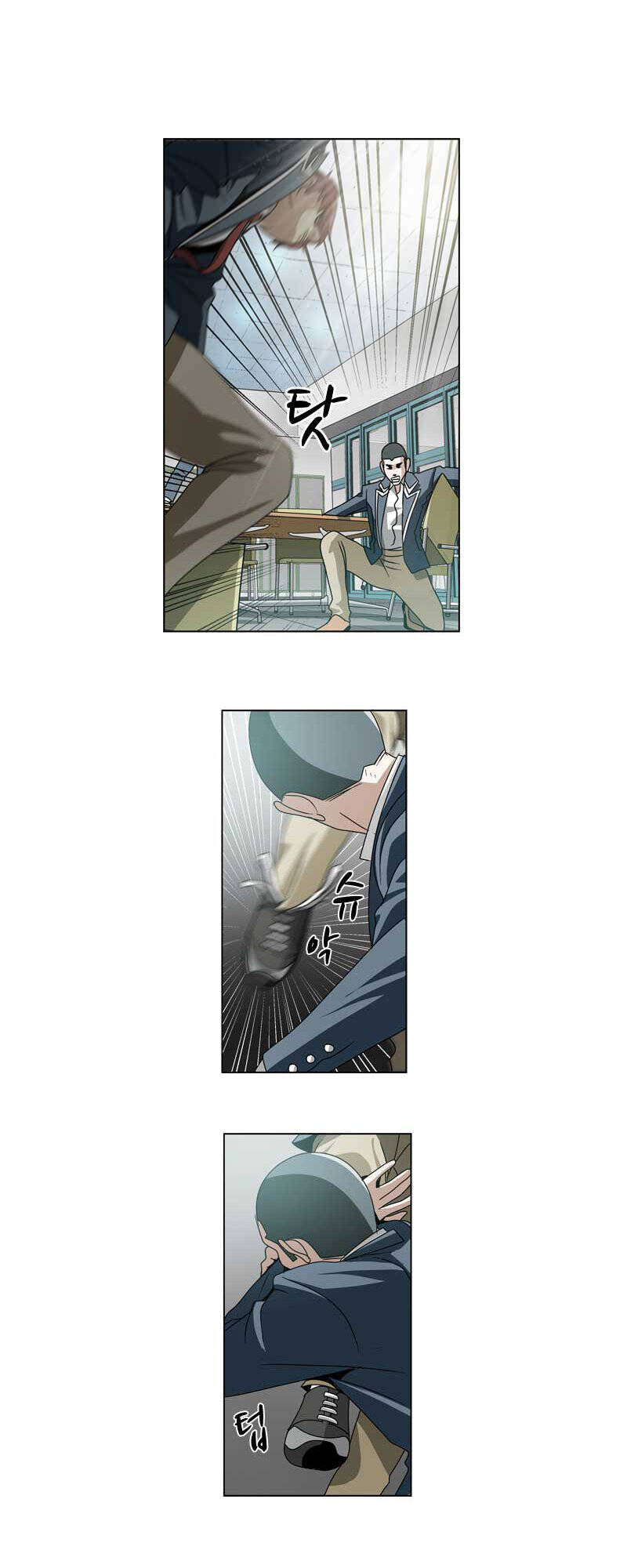 We-On: Be The Shield Chapter 15 - 15