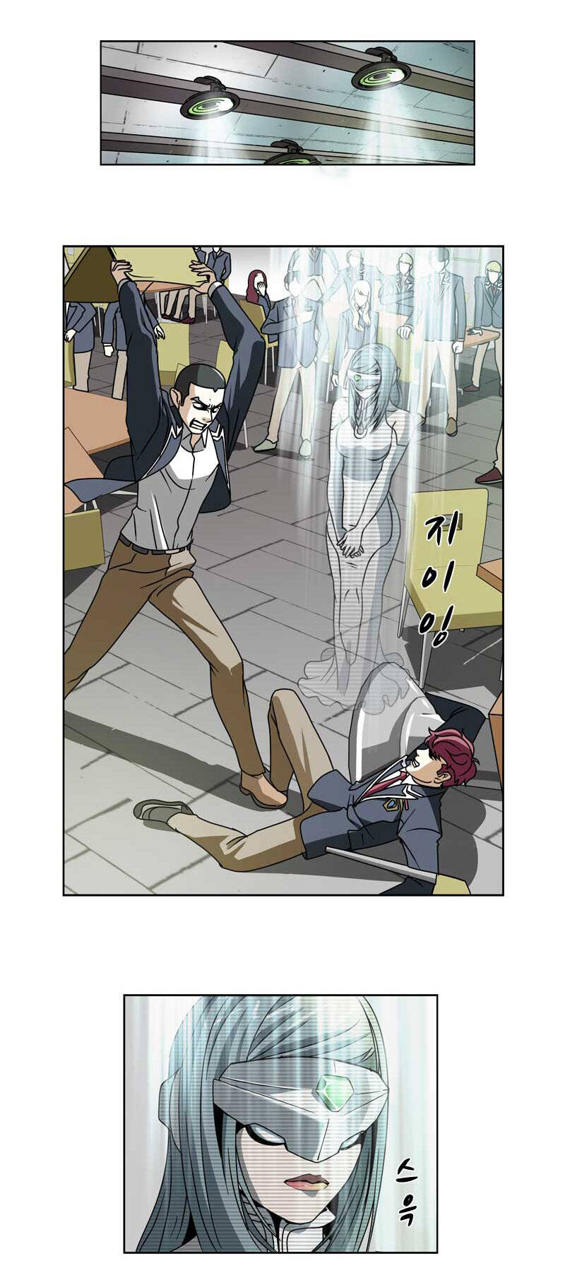 We-On: Be The Shield Chapter 15 - 18