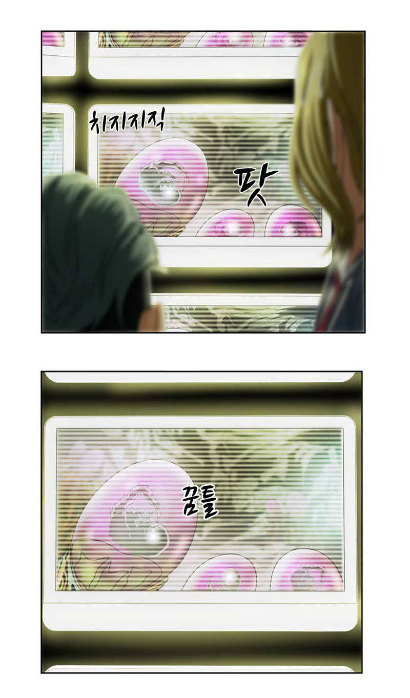 We-On: Be The Shield Chapter 15 - 33