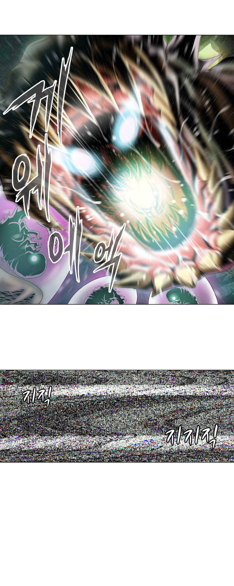 We-On: Be The Shield Chapter 15 - 35