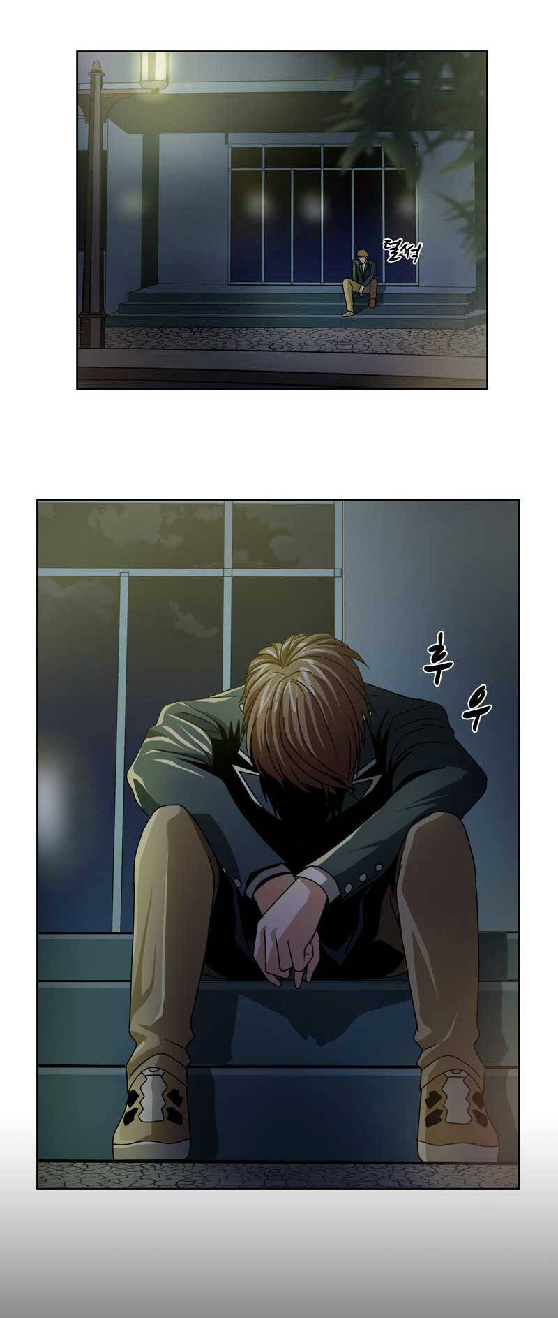 We-On: Be The Shield Chapter 16 - 3