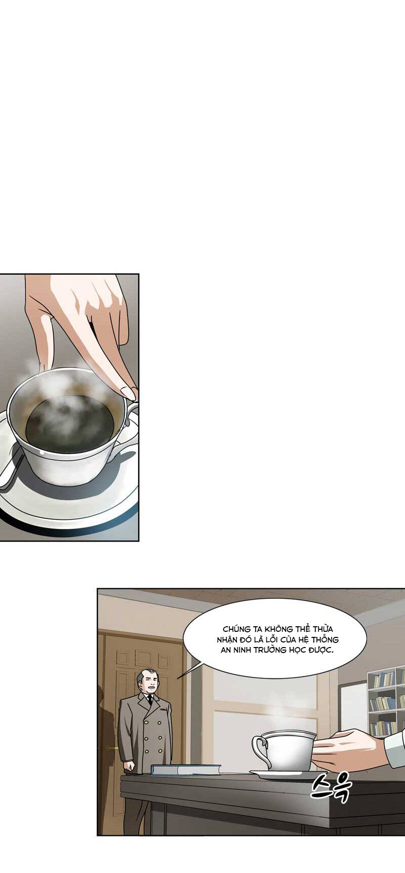 We-On: Be The Shield Chapter 16 - 8