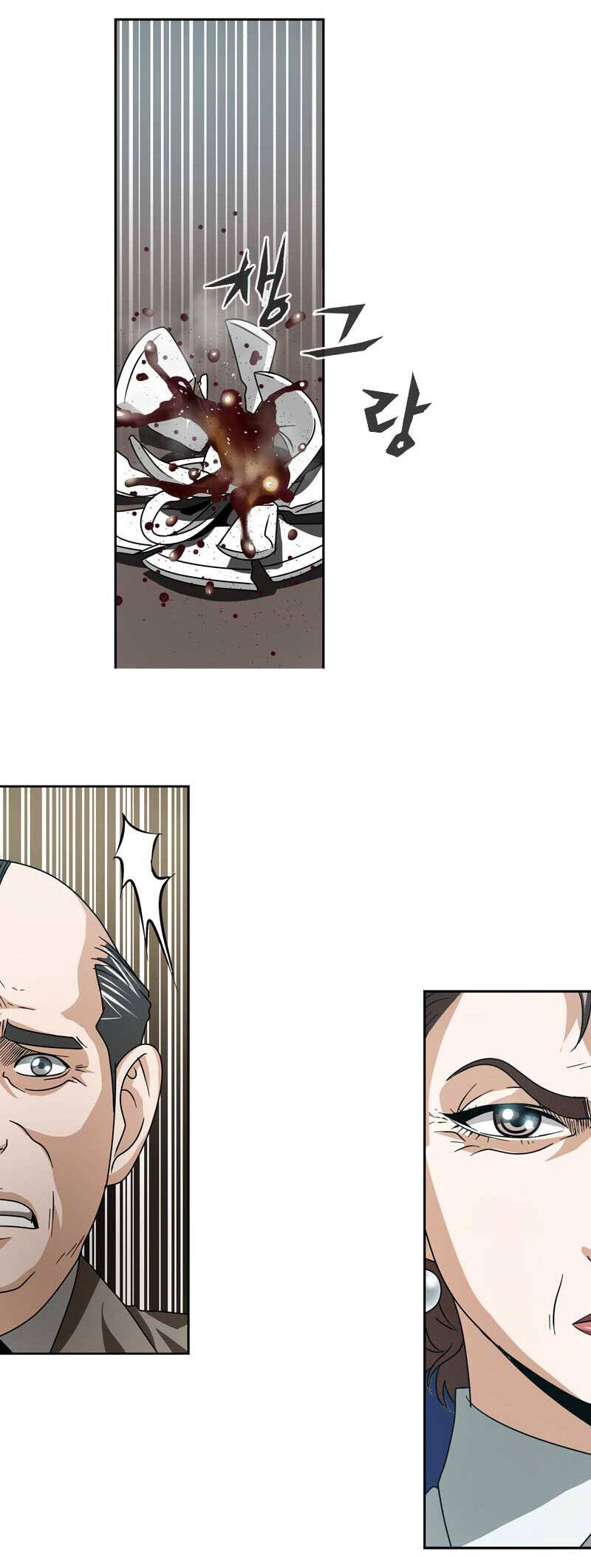 We-On: Be The Shield Chapter 16 - 10