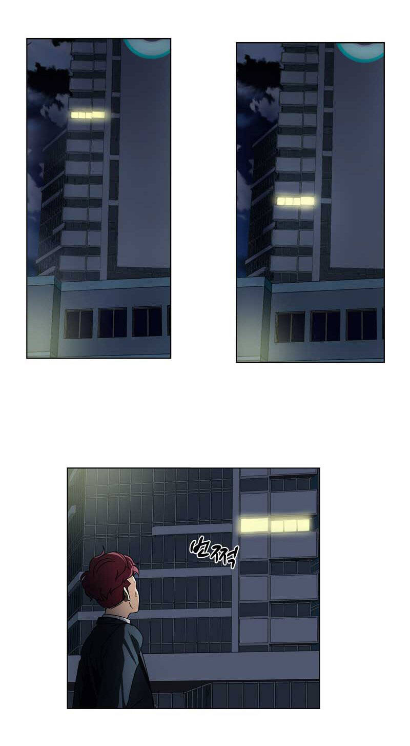 We-On: Be The Shield Chapter 16 - 25