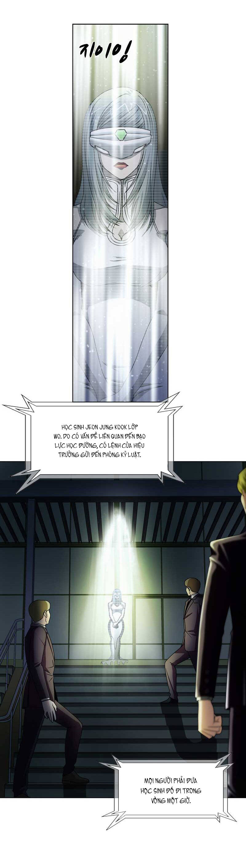 We-On: Be The Shield Chapter 16 - 30