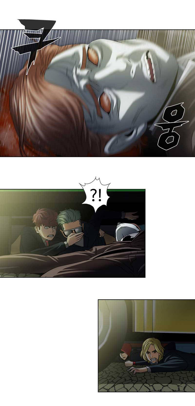 We-On: Be The Shield Chapter 17 - 18