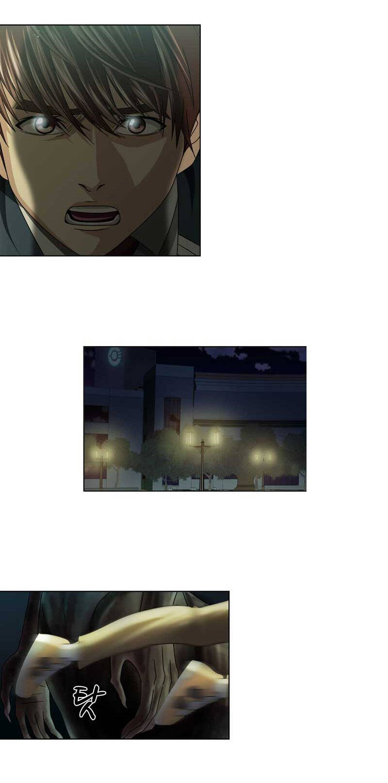 We-On: Be The Shield Chapter 18 - 3