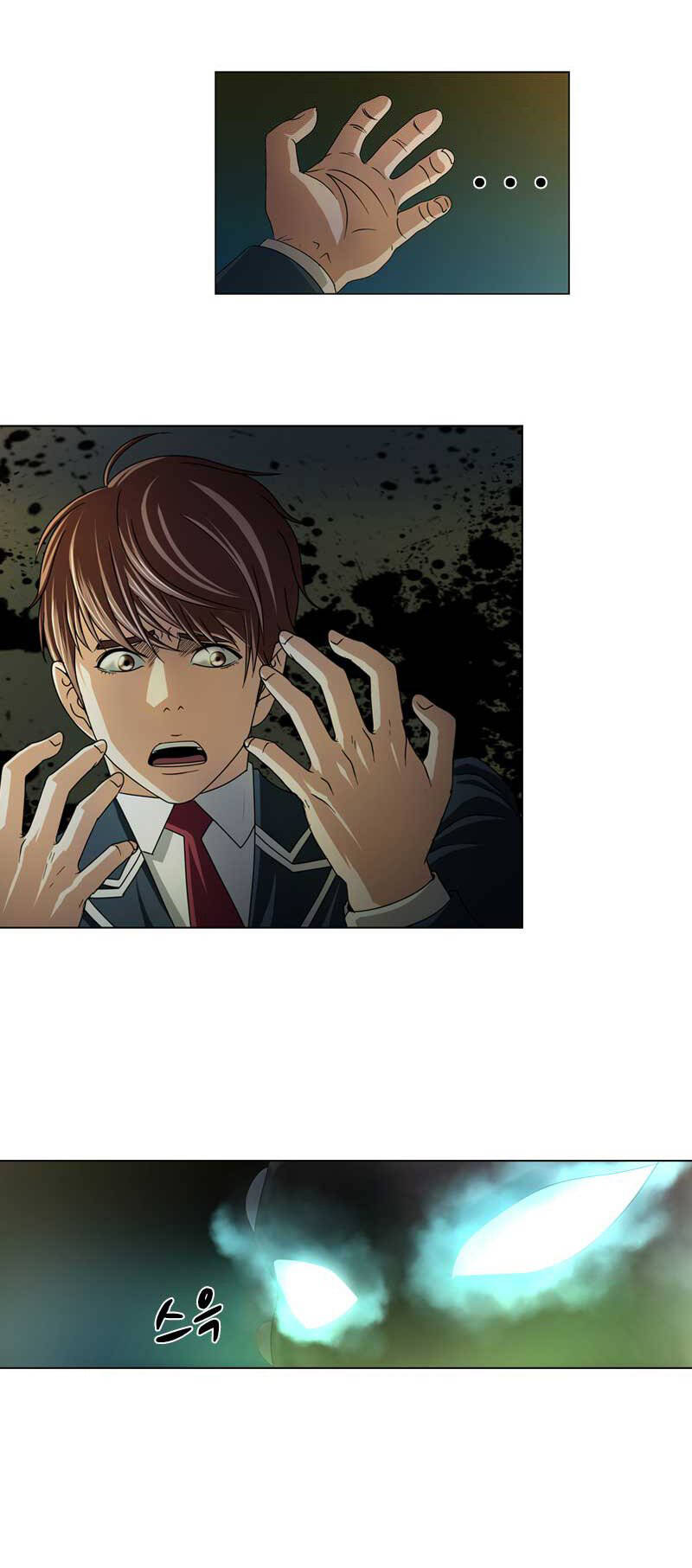 We-On: Be The Shield Chapter 18 - 6