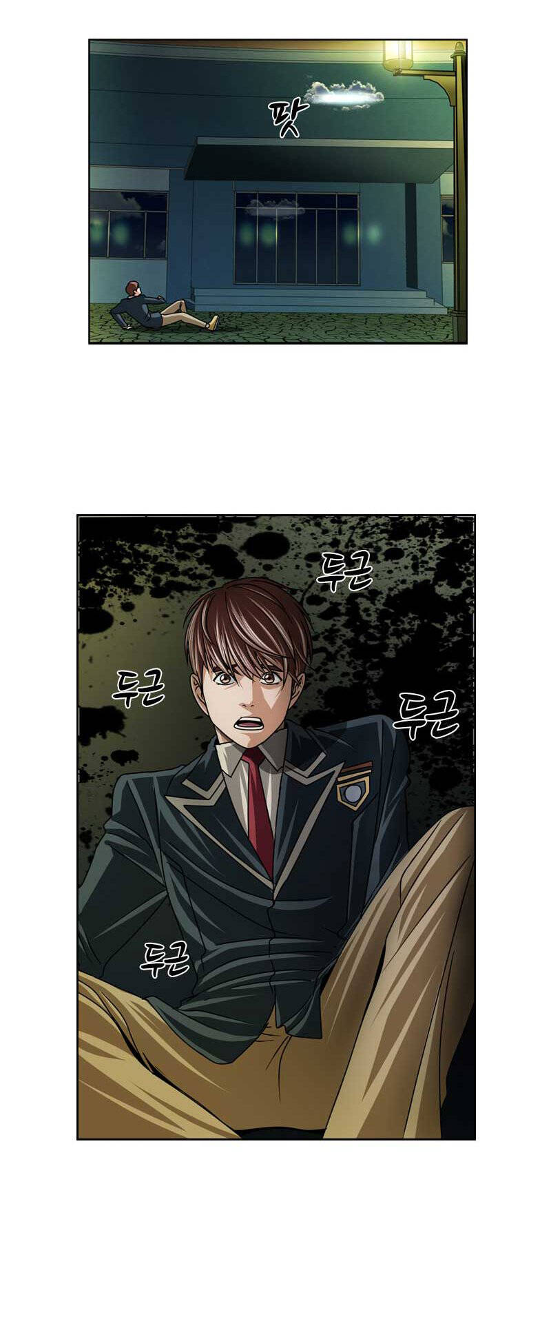 We-On: Be The Shield Chapter 18 - 10