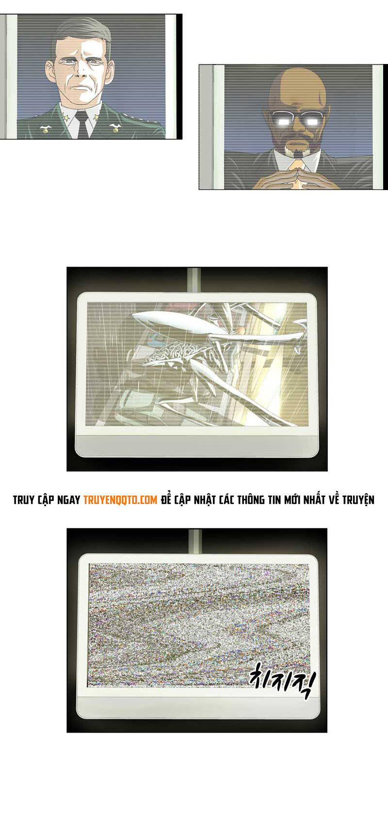 We-On: Be The Shield Chapter 18 - 14