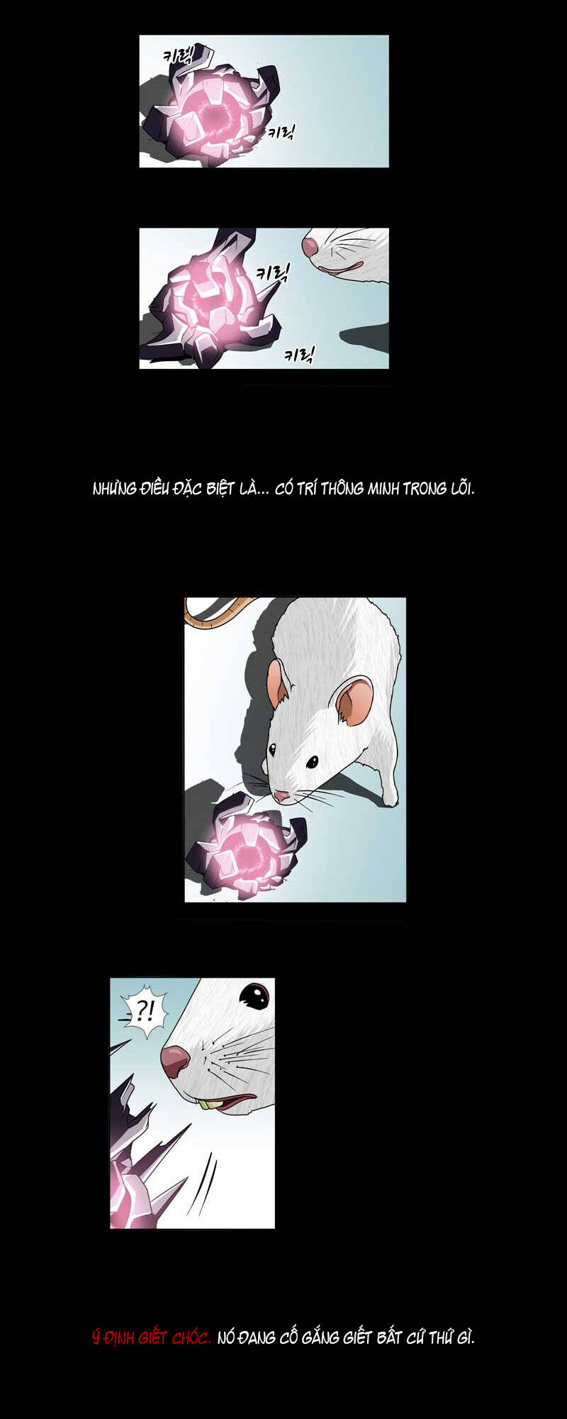 We-On: Be The Shield Chapter 19 - 6