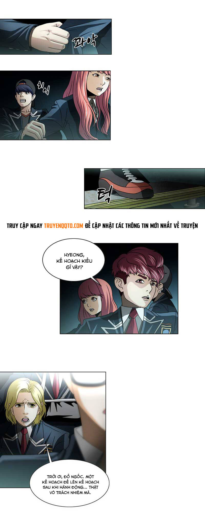 We-On: Be The Shield Chapter 19 - 12