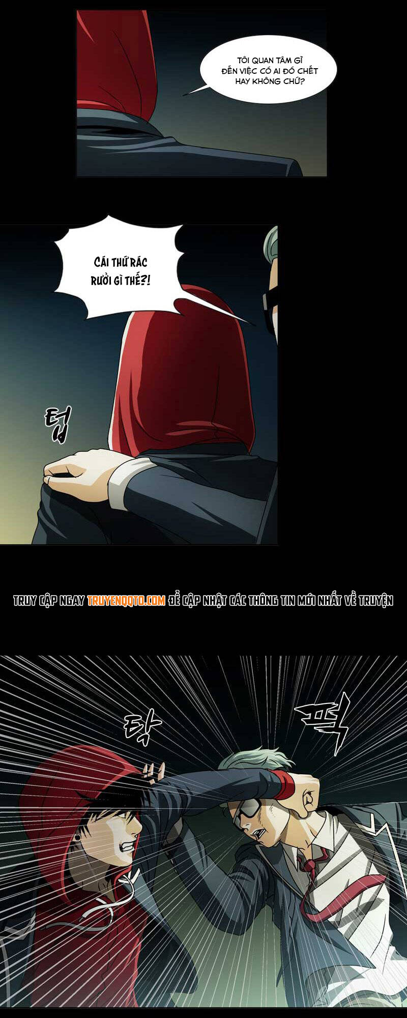 We-On: Be The Shield Chapter 19 - 19