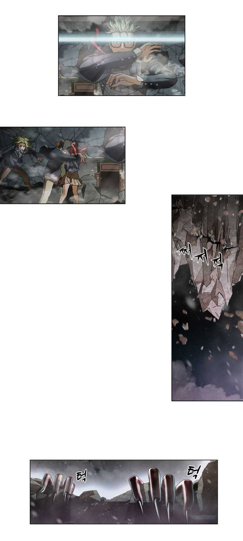 We-On: Be The Shield Chapter 20 - 3