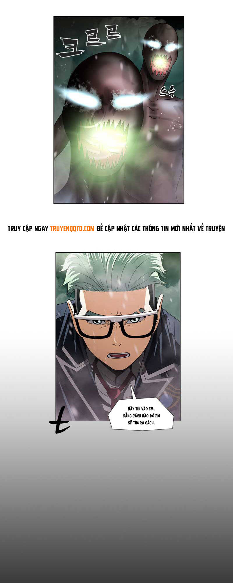 We-On: Be The Shield Chapter 20 - 12