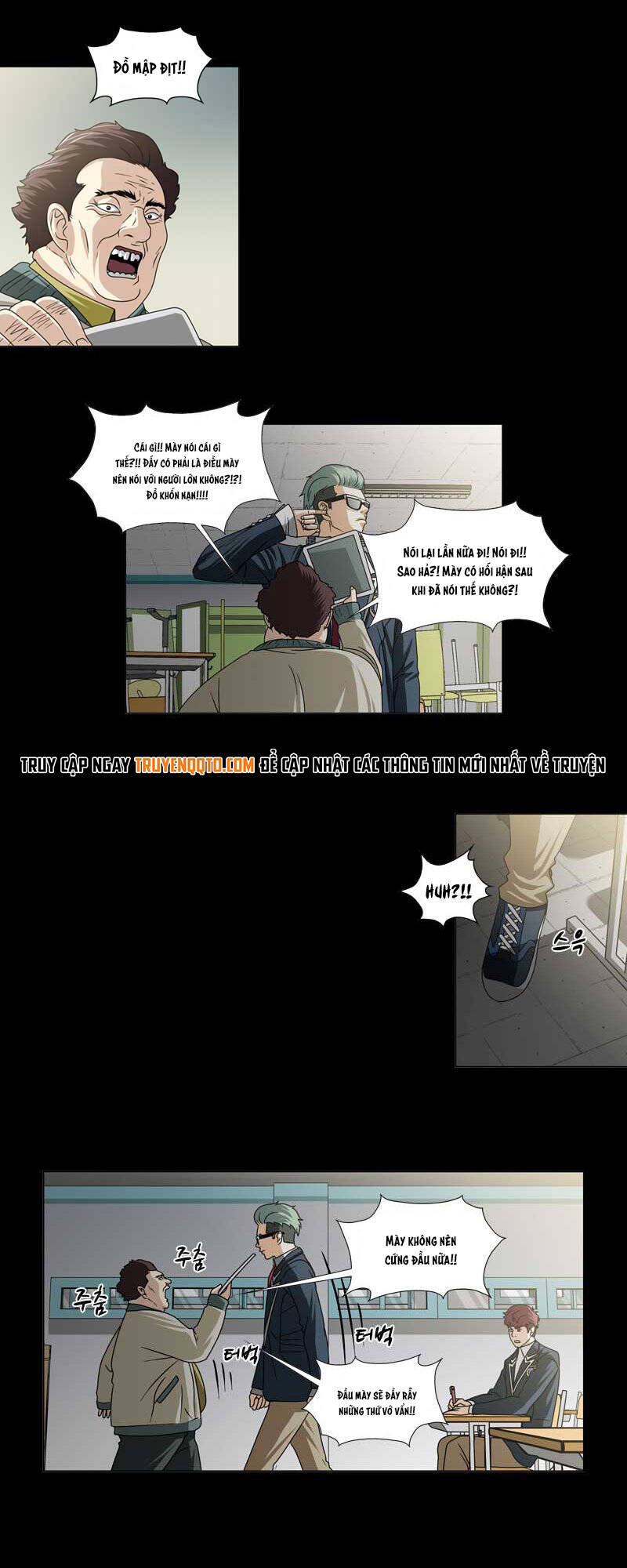 We-On: Be The Shield Chapter 20 - 19