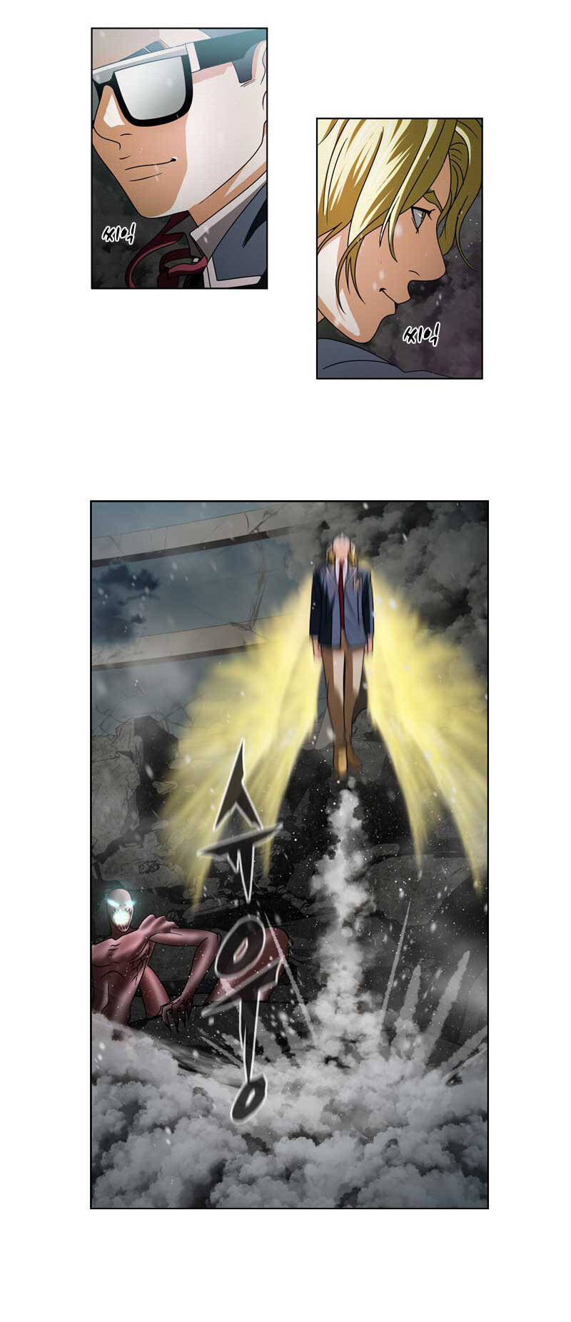 We-On: Be The Shield Chapter 21 - 11