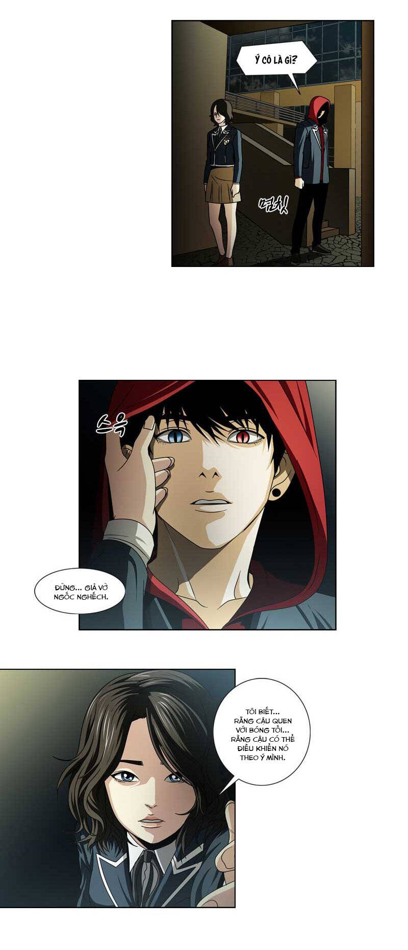 We-On: Be The Shield Chapter 21 - 18