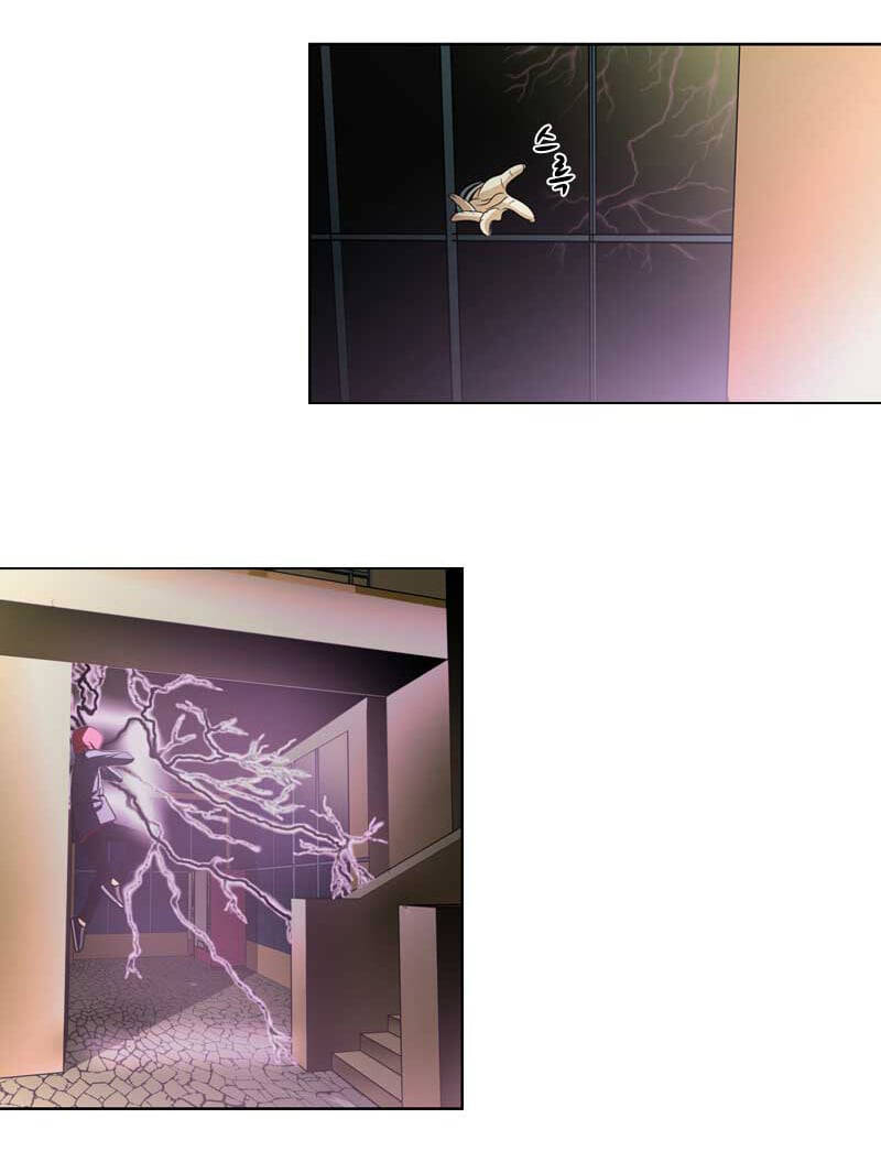 We-On: Be The Shield Chapter 21 - 23