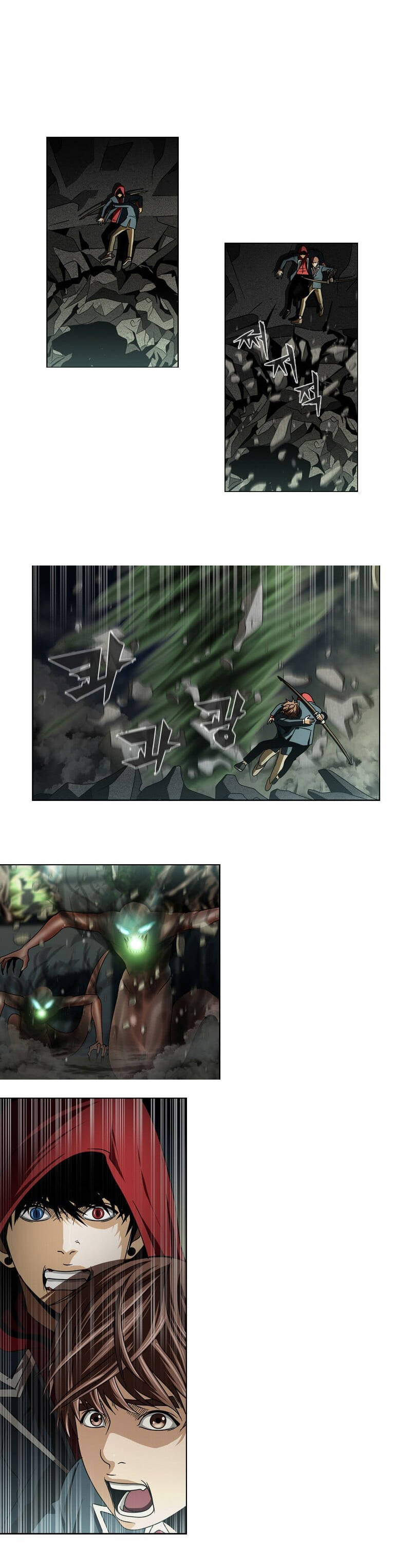 We-On: Be The Shield Chapter 22 - 5